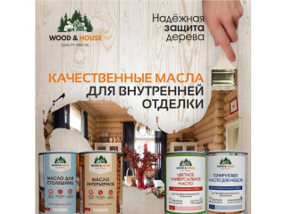 Лучшие масла для дерева, бани и дома: где купить в Южно-Сахалинске и региону Сахалинская область