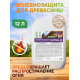 Приобрести Огнебиозащитный состав для дерева «СИГМА-Д» в Южно-Сахалинске, Сахалинская область