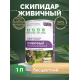Заказать СКИПИДАР ЖИВИЧНЫЙ (ТЕРПЕНТИННОЕ МАСЛО) в Южно-Сахалинске, Сахалинская область