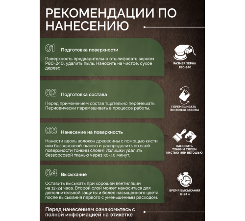 Приобрести МАСЛО С ТВЕРДЫМ ВОСКОМ «СИГМА-ДЕКОР ПРЕМИУМ» в Южно-Сахалинске, Сахалинская область
