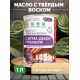 Приобрести МАСЛО С ТВЕРДЫМ ВОСКОМ «СИГМА-ДЕКОР ПРЕМИУМ» в Южно-Сахалинске, Сахалинская область