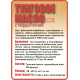 Приобрести ТУНГОВОЕ МАСЛО С ТВЁРДЫМ ВОСКОМ LICCOIL в Южно-Сахалинске, Сахалинская область