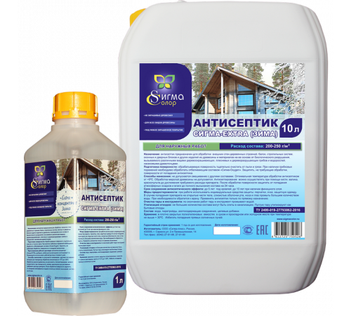 Купить АНТИСЕПТИК-КОНЦЕНТРАТ «СИГМА-EXTRA (ЗИМА)» в Южно-Сахалинске, Сахалинская область