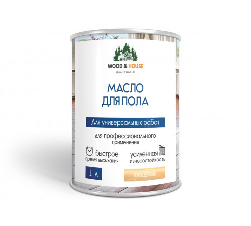 Заказать МАСЛО ДЛЯ ПОЛА WOOD & HOUSE в Южно-Сахалинске, Сахалинская область