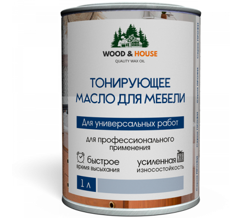 Приобрести ТОНИРУЮЩЕЕ МАСЛО ДЛЯ МЕБЕЛИ WOOD & HOUSE Серия ПРОФИ в Южно-Сахалинске, Сахалинская область