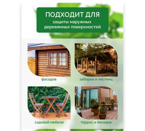 Купить ДЕГТЯРНОЕ МАСЛО в Южно-Сахалинске, Сахалинская область