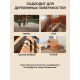 Заказать ГРУНТОВОЧНЫЙ АНТИСЕПТИК WOOD & HOUSE в Южно-Сахалинске, Сахалинская область