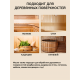 Приобрести ВОСК ДЛЯ ПОЛКОВ В БАНЕ И САУНЕ WOOD & HOUSE в Южно-Сахалинске, Сахалинская область