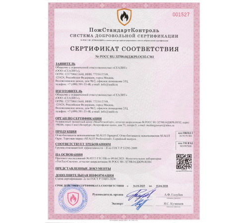 Заказать ГЕРМЕТИК - Sealit Wood Elastic для работы с деревянными материалами 600 мл в Южно-Сахалинске, Сахалинская область