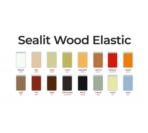 Купить ГЕРМЕТИК - Sealit Wood Elastic для работы с деревянными материалами 10 л в Южно-Сахалинске, Сахалинская область