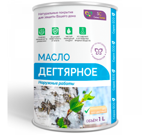 Купить ДЕГТЯРНОЕ МАСЛО в Южно-Сахалинске, Сахалинская область