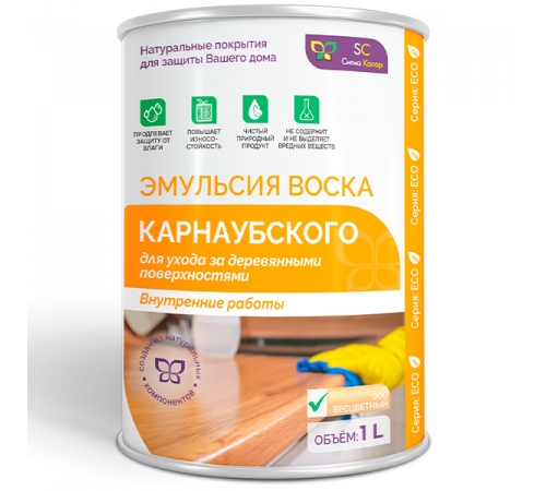 Приобрести ЭМУЛЬСИЯ КАРНАУБСКОГО ВОСКА в Южно-Сахалинске, Сахалинская область