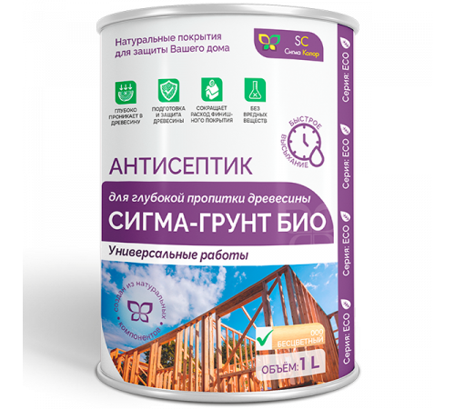 Приобрести АНТИСЕПТИК «СИГМА-ГРУНТ БИО» в Южно-Сахалинске, Сахалинская область