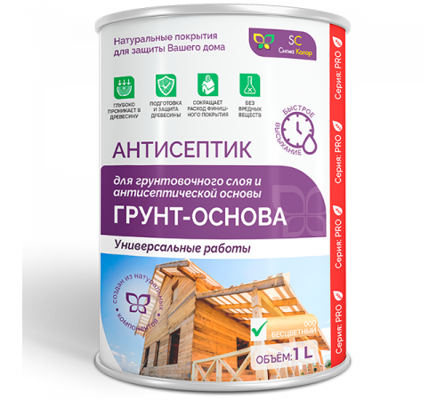 Приобрести АНТИСЕПТИК «СИГМА-ГРУНТ ОСНОВА» в Южно-Сахалинске, Сахалинская область