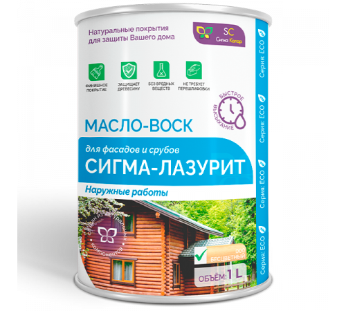 Заказать МАСЛО-ВОСК «СИГМА-ЛАЗУРИТ» в Южно-Сахалинске, Сахалинская область