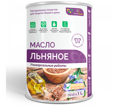 Приобрести ЛЬНЯНОЕ МАСЛО в Южно-Сахалинске, Сахалинская область