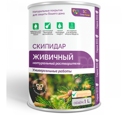 Заказать СКИПИДАР ЖИВИЧНЫЙ (ТЕРПЕНТИННОЕ МАСЛО) в Южно-Сахалинске, Сахалинская область