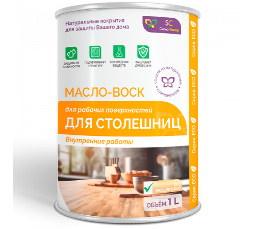 Купить МАСЛО-ВОСК ДЛЯ СТОЛЕШНИЦ в Южно-Сахалинске, Сахалинская область