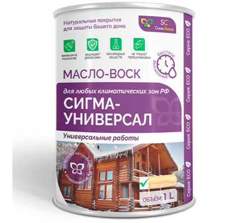 Приобрести МАСЛО-ВОСК «СИГМА-УНИВЕРСАЛ» в Южно-Сахалинске, Сахалинская область